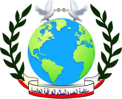 شعار المنظمة